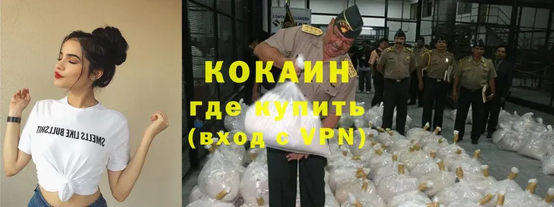 Cocaine VHQ  маркетплейс как зайти  Наволоки  MEGA tor 